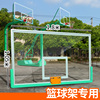 篮球板户外标准室外成人金凌篮球架板钢化玻璃标准篮板钢化青