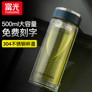 富光茶杯玻璃杯男士双层加厚高端保温耐热防爆泡茶水杯子500