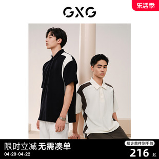 gxg男装侧边撞色拼接polo衫男宽松时尚，翻领短袖t恤24夏季