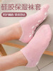 精油凝胶手膜足膜硅胶袜子足膜袜手膜脚膜可触屏保湿防干裂袜子