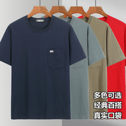 纯棉t恤男士短袖圆领中年爸爸装老人夏季装父亲上衣服半袖老头衫