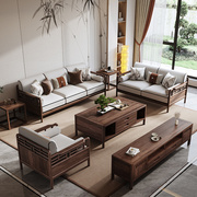 新中式北美黑胡桃木实木沙发组合别墅，客厅布艺禅意办公家具定制