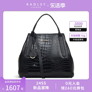 Radley英国奢品黑色牛皮手提包亮面鳄鱼纹理成熟气场通勤出差22FW