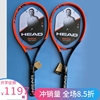 head海德l4网球拍，23年radicalmppro，专业拍穆雷吴易昺同款