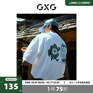 GXG男装 2022年夏季商场同款PAOLA联名系列圆领短袖T恤