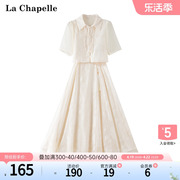 拉夏贝尔lachapelle夏季新中式，中国风旗袍改良吊带裙子两件套装