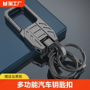 摩托车钥匙扣高档汽车锁匙扣男士电动车钥匙链挂件圈环多功能号码