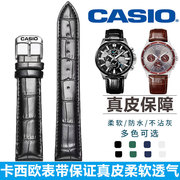 卡西欧手表带鱼男BEM501/506/507真皮原厂黑色手表链男22