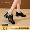哈森高级感软皮小短靴粗跟系带深口单鞋女英伦风小皮鞋HWL230160