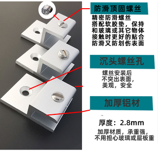 铝合金h型玻璃固定夹镜子托广告牌支架亚克力，层板隔板托架h卡子