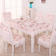 蕾丝餐桌布椅套椅垫套装，家用桌套椅子，套田q园茶几桌布桌布布