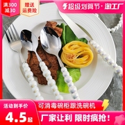 珍珠柄不锈钢牛排叉餐具套装，叉四件套轻奢高档西餐甜品勺叉子