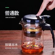 台湾76飘逸杯泡茶壶耐热玻璃花茶壶冲茶过滤神器茶具茶水分离杯
