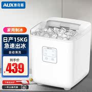 制冰机家用小型迷你宿舍奶茶店冰块机冰块神器冰水机制冰器造冰机