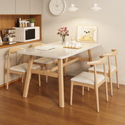 北欧餐桌椅组合小户型家用4人6人吃饭桌子出租房屋长方形简易餐桌