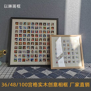 以琳画框照片墙100宫格，纪念求婚相框，48百喜图定制油画棒画框