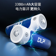 德力普充电电池5号套装3300大容量话筒五七号充电器可替1.5v锂7号