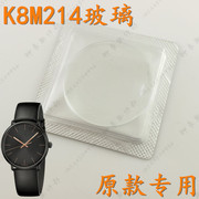 津辉CK手表玻璃表镜K8M214原款男表镜表门表盖K8M216圆形k8m211款