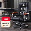 椅品汇（yipinhui）老板椅子真皮电商电脑椅家用可躺办公座椅升降