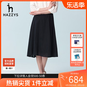 哈吉斯hazzys半身裙女年春秋时尚气质洋气中长款短裙