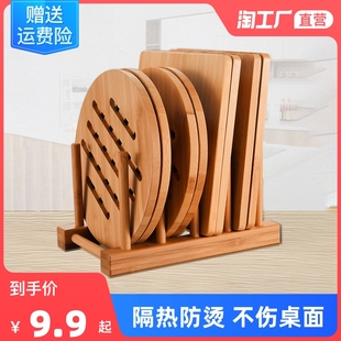 碗垫隔热垫餐桌竹垫耐热餐垫大号锅垫盘子，家用菜垫子防烫餐盘杯垫