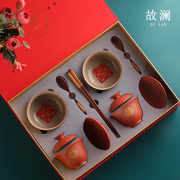 销品故澜喜碗结婚对碗筷红色改口敬茶杯一对陪嫁套装新婚礼物餐具