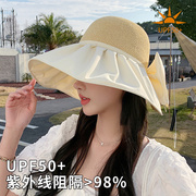 渔夫帽子女款夏季2023防晒帽防紫外线遮阳帽大檐遮脸太阳帽