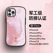 iface适用iphone14promax苹果14plus/7/8/SE星空军工防摔手机壳进口高端手机套简约男女通用