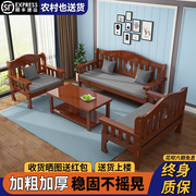 实木沙发组合小户型简约休闲客厅卧室，阳台新中式木质沙发靠背长椅