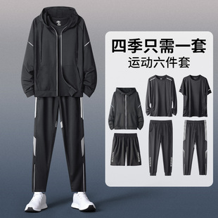 运动服套装男士春秋，跑步装备健身衣服速干衣晨跑足球体育训练外套