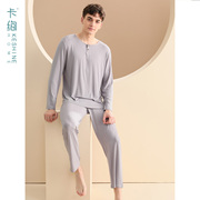 春夏季男士竹纤维简约圆领，纯色针织长袖裤睡衣休闲家居服套装