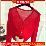 网红冰丝针织衫夏糖果(夏糖果，)色长袖超薄防晒开衫，v领修身披肩空调衫外套