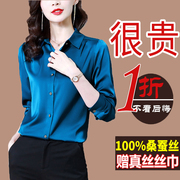 100%真丝衬衫女长袖白领哥弟新2024春秋款，时尚气质桑蚕丝t恤上衣