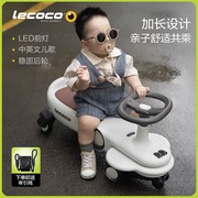 lecoco乐卡扭扭车儿童男女，静音摇摇车宝宝，玩具1-3岁防侧翻溜溜车