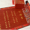 空白订婚书卷轴民国婚书手中式结婚用中国风复古风婚书订婚书定制