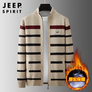 jeep吉普冬季2022条纹，加绒毛衣男士，加厚立领针织外套