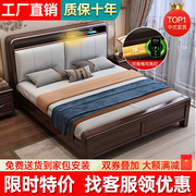 紫金檀木软包1米8双人床新中式现代简约实木单人床1米5加厚储物床