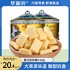 蒙亮奶块内蒙古特产草原蒙古包奶砖健康小吃奶干奶酪零食252g