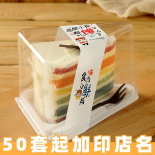 三角形蛋糕切块盒子一次性，切块西点6寸8寸慕斯，包装盒正方形打包盒