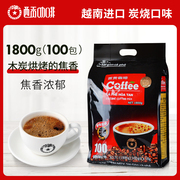 越南进口西贡炭烧咖啡，口味速溶三合一1800克100条香滑醇浓郁实惠