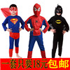 万圣节儿童服装紧身蜘蛛侠超人蝙蝠侠衣服成人cos化妆舞会服饰