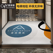 电梯地垫商用地毯定制logo印字高档酒店，迎宾地垫pvc星期脚垫