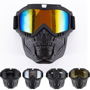 骷髅面具战术防风沙，面罩骑行摩托车护目镜军迷真人，cs户外防雾眼镜