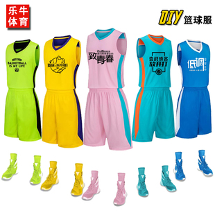 儿童篮球服套装定制粉色，男透气印字小学生，夏季队服球衣训练服