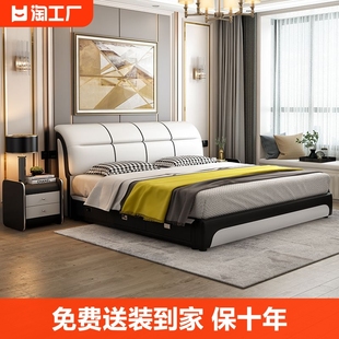 真皮床现代简约1.8米主双人床，高端大气婚床1.5轻奢皮艺床床头实木