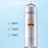 伊贝诗清透水感防晒喷雾100ml SPF50+养肤防晒霜清爽隔离紫外线