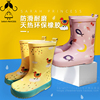 韩国儿童中筒雨靴，幼儿园男女宝宝需防滑卡通，休闲天然橡胶雨鞋