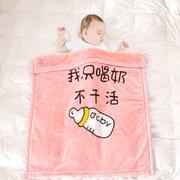 儿童婴儿毛毯双层加厚宝，宝盖毯幼儿园小被子，秋冬季加大珊瑚绒毯子