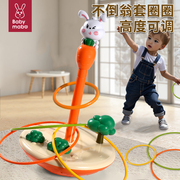 儿童套圈圈3岁宝宝，益智玩具2亲子互动游戏，趣味小孩幼儿园投掷抛环
