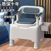 老人坐便器家用可移动成人，孕妇马桶室内便携防臭简易老年人坐便椅
